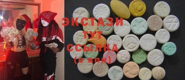 mdma Верхний Тагил