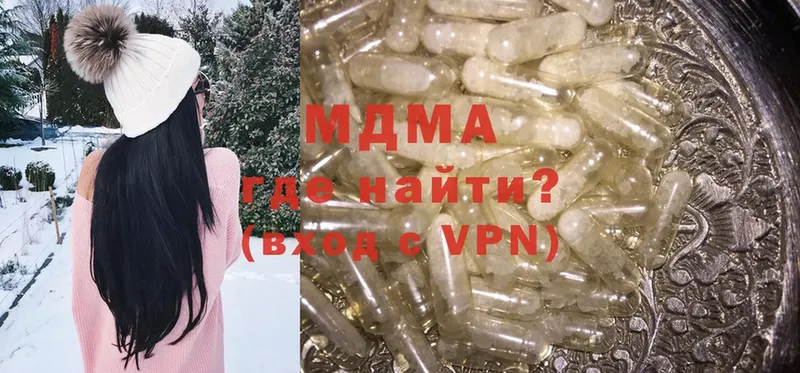 MDMA VHQ  Козьмодемьянск 